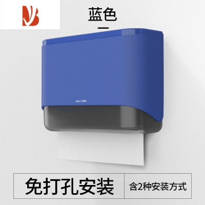 三维工匠擦手纸盒挂壁式家用洗手间厕所卫生间厨房抽纸盒纸巾架免打孔商用 蓝色+免打孔-掉落包退换