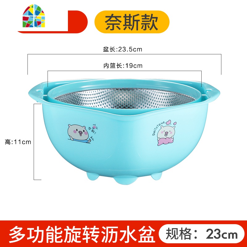 360度旋转双层 家用塑料洗菜盆内篮洗蔬菜淘米 FENGHOU 29CM蓝色奈斯款洗菜篮洗菜篮
