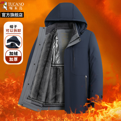 啄木鸟冬季新款男士保暖羽绒服加绒加厚鹅绒外套中年爸爸装上衣男