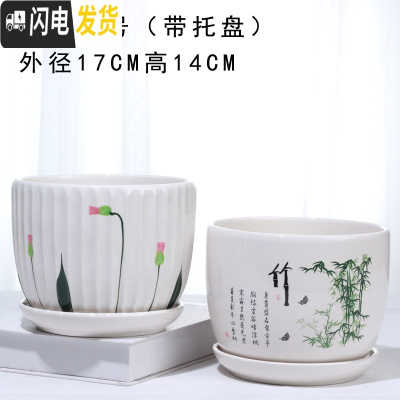 三维工匠花盆陶瓷家用简约室内大号带托盘大绿萝多肉家用花盆批发 (套装101)两个大号 大花盆容器