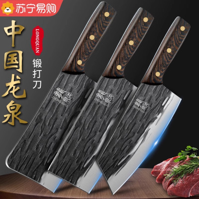 龙泉菜刀家用刀具厨房切菜刀厨师专用切肉切片刀锻打砍骨头刀7163