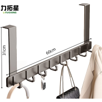 力拓星 门后挂钩 挂衣钩 加高8钩 个