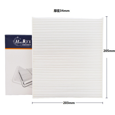 昊之鹰 空调滤清器 空调滤芯 空调格适用比亚迪宋D1/海豹 海豹DM-i /护卫舰07 DM-i DM-p