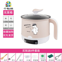 电蒸锅多功能家用迷你1-2人3小型蒸锅插电蒸馒头蒸菜电蒸笼全自动 FENGHOU 卡其色[机械款]+蒸格