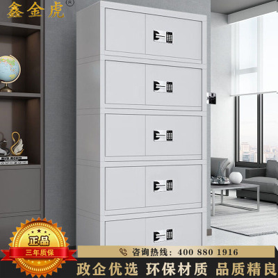 鑫金虎 分五节国保锁保密柜文件铁皮柜办公资料柜档案柜 900*420*2000mm