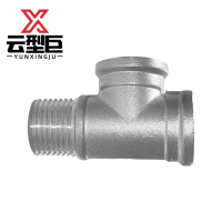 云型巨 不锈钢外内内三通 不锈钢水管接头配件 DN15 个