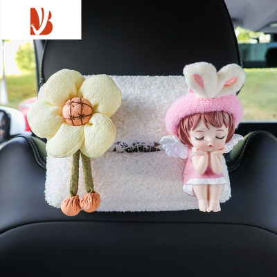 三维工匠车载纸巾抽扶手箱抽纸盒汽车遮阳板座椅背挂式抽纸袋车内装饰用品 粉安妮黄色向日葵—羊羔绒纸巾抽
