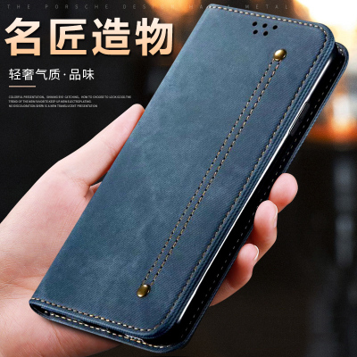 魅爱琳 华为Mate60/Mate60Pro+手机壳保护套外壳 牛仔纹皮套 商务复古休闲 全包抗震防摔软套 翻盖支架插卡