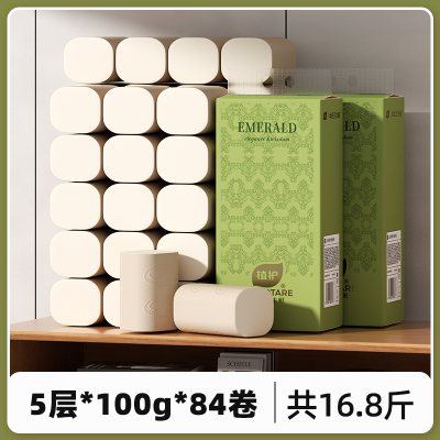 植护卫生纸本色无芯卷纸家用实惠装卷筒纸[84卷*5层]共8400g 柔韧有度