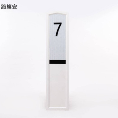 路旗安 百米标志牌 900mm*200mm*20mm 件