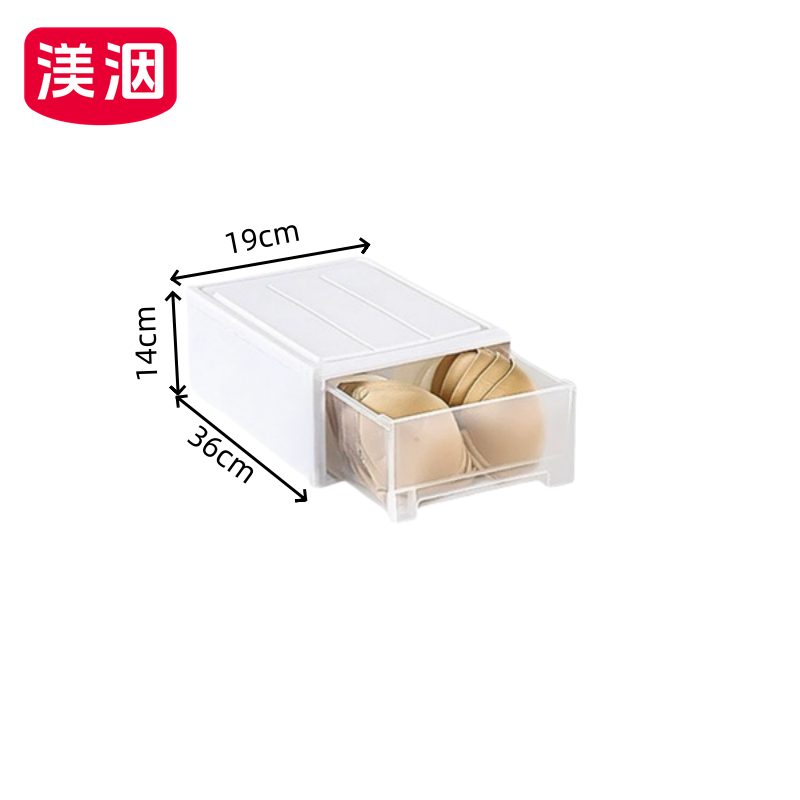 渼洇 衣物收纳箱 13L 个