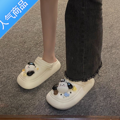 SUNTEK可爱卡通洞洞鞋女外穿包头2023夏季新款厚底踩屎感沙滩鞋凉鞋森豪