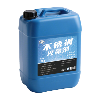 赞属 不锈钢光亮剂 CY-03 桶