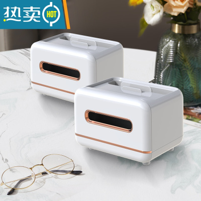 敬平多功能创意纸巾盒抽纸盒轻奢家用客厅茶几北欧简约可爱遥控器收纳 灰白色(反光PET)2个装