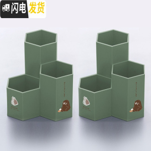 三维工匠斜插式笔筒女ins创意时尚可爱文具桌面摆件摆设多功能化妆刷笔桶透明大 六角形笔筒-自由熊-墨绿(加厚材质)2个装