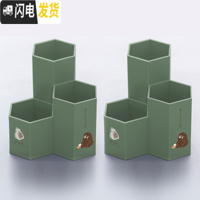 三维工匠斜插式笔筒女ins创意时尚可爱文具桌面摆件摆设多功能化妆刷笔桶透明大 六角形笔筒-自由熊-墨绿(加厚材质)2个装