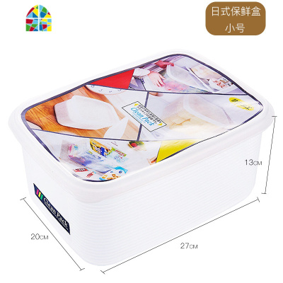 冰箱收纳盒大容量冷冻整理箱储物盒蔬菜密封保鲜盒厨房塑料鸡蛋盒 FENGHOU