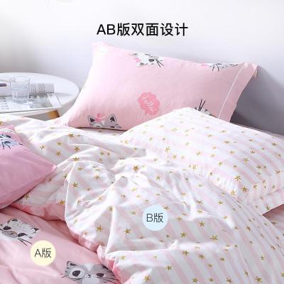 美帮汇床上四件套全棉全棉少女心被套床单宿舍三件套儿童床品套件4