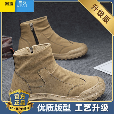 聚范劳保男鞋夏季加绒棉鞋防水轮胎底运动休闲男士工作上班马丁工装靴