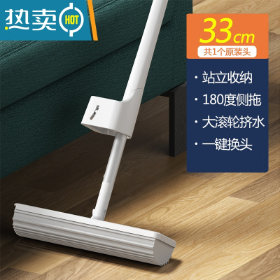 敬平胶棉拖把免手洗挤水拖地器吸水家用一拖净对折海绵拖把头