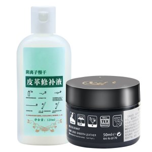 皮革修补膏2件套真皮沙发修复修补皮漆补破洞汽车座椅磨损刮痕翻新补色