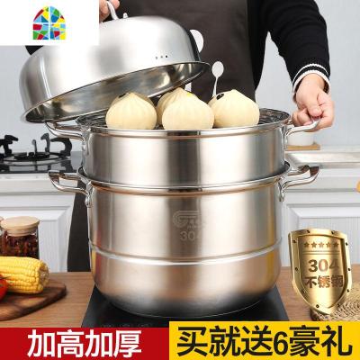 纯正304不锈钢加高加厚复底家用二层三层多层煤气电磁炉 FENGHOU 304不锈钢32厘米三层[复合底]蒸锅