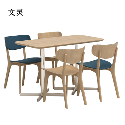 文灵极简餐桌现代轻奢食堂餐桌椅组合4人桌1200*600*750含椅