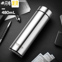 三维工匠保温杯男士女316不锈钢水杯大容量便携刻字定制泡茶杯 316不锈钢:480光面本色(普通装+送杯套杯刷)