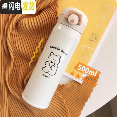 三维工匠ins原创自制简约可爱小熊少女心复古保温杯学生水瓶情侣便携迷你 500(大)