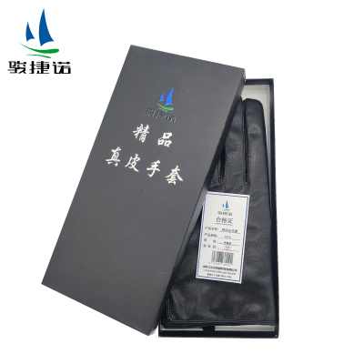 骏捷诺 绵羊皮手套 1876 双