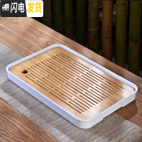 三维工匠实用密胺茶盘托盘沥水实木竹制茶台家用简约小型套装配件 密胺中长方听云白茶盘36cm茶具