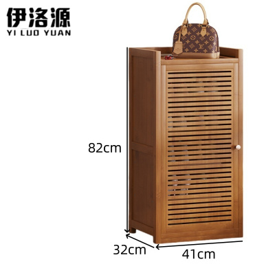 伊洛源 木质鞋架