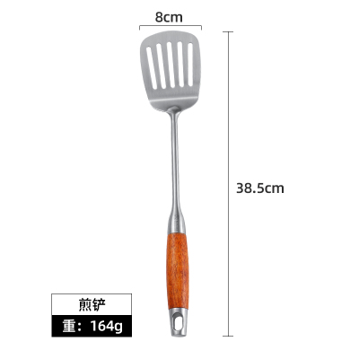 304不锈钢锅铲 炒菜铲子厨具套装防烫木柄汤勺子家用漏勺炒勺 敬平 304花梨木煎铲
