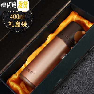 三维工匠学生保温杯小口径男女时尚运动水壶轻量500带盖配提绳 400浅咖色礼盒装