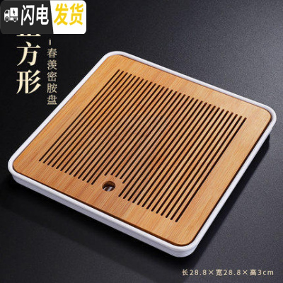 三维工匠竹制茶盘托盘功夫茶具茶海茶奉家用长方形茶托日式简约竹托盘 春羡密胺盘(正方形)