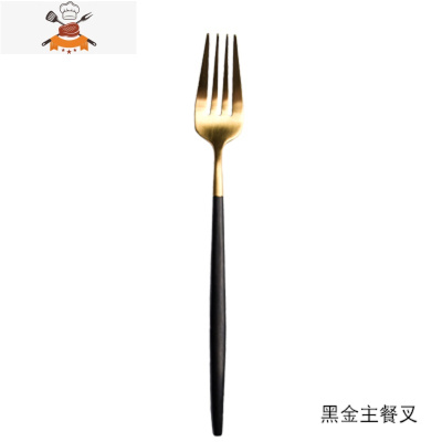 净之居黑金黑银304不锈钢刀叉勺筷西餐餐具三件套装筷子勺子家用 敬平 黑金主餐叉