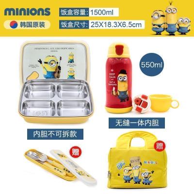 家柏饰(CORATED)茶具小学生饭盒便当盒带盖304不锈钢儿童分格幼儿园餐盘男女 一体+保温杯送餐具+保温包