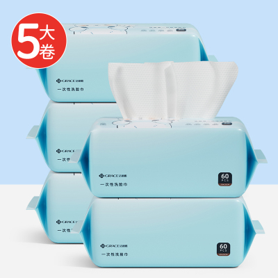洁丽雅洗脸巾一次性柔巾抽取式干湿两用洁面巾加大加厚差旅卸妆擦脸巾