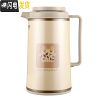 三维工匠保温壶家用保温水壶大容量热水瓶日式暖水壶宿舍保温瓶热水壶 1.0浅灰白(康乃馨)