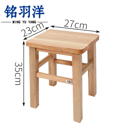 铭羽洋矮凳27*23*35cm个