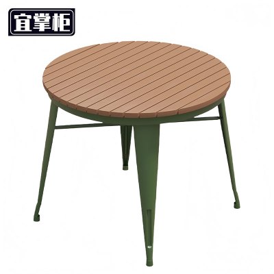 宜掌柜 户外桌