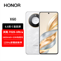 荣耀X60 月影白 8GB+128GB 天玑7025-Ultra 5G芯 十面抗摔防水耐磨 5800mAh大电池 超清晰一亿像素 5G手机