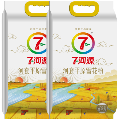 七河源平原雪花粉5kg*2袋