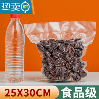 敬平纹路真空袋袋塑封压缩网纹家用保鲜粽子袋阿胶袋级新品 25x30cm 19丝/100个 1保鲜袋