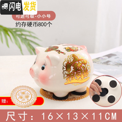 三维工匠陶瓷猪存钱罐不可取只进不出网红大号家居摆件大人儿童礼品储蓄罐 小小号粉色[可进可取]送两大豪礼