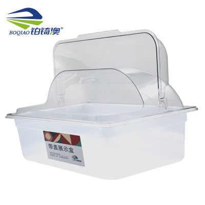 铂锜澳带盖展示盒 530*325*200mm 个