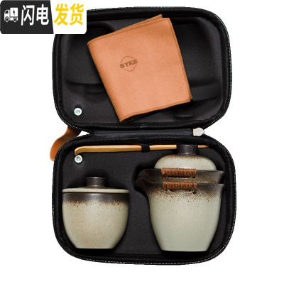 三维工匠快客杯办公室家用迷你车载户外旅游功夫旅行茶具套装便携包送礼 海礁石釉款套装