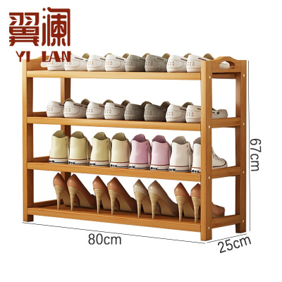 翼澜 鞋柜 80cm 个