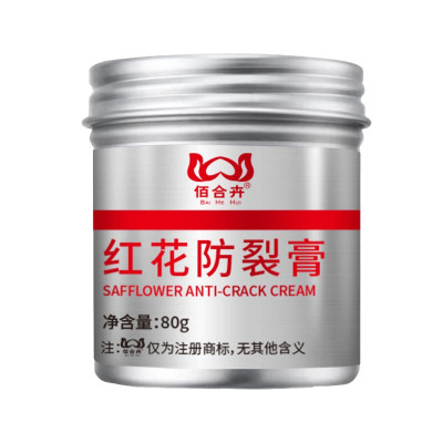 佰合卉红花防裂膏 80g