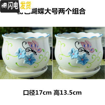 三维工匠花盆陶瓷大号君子兰带托盘绿萝简约家用大口径多肉花盆栽 粉色蝴蝶大号两个带托盘 大花盆容器